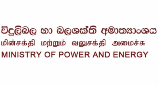 Fuel Reserves Sufficient for Two Months